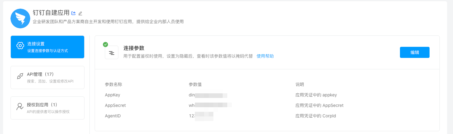 image-20230322182612214